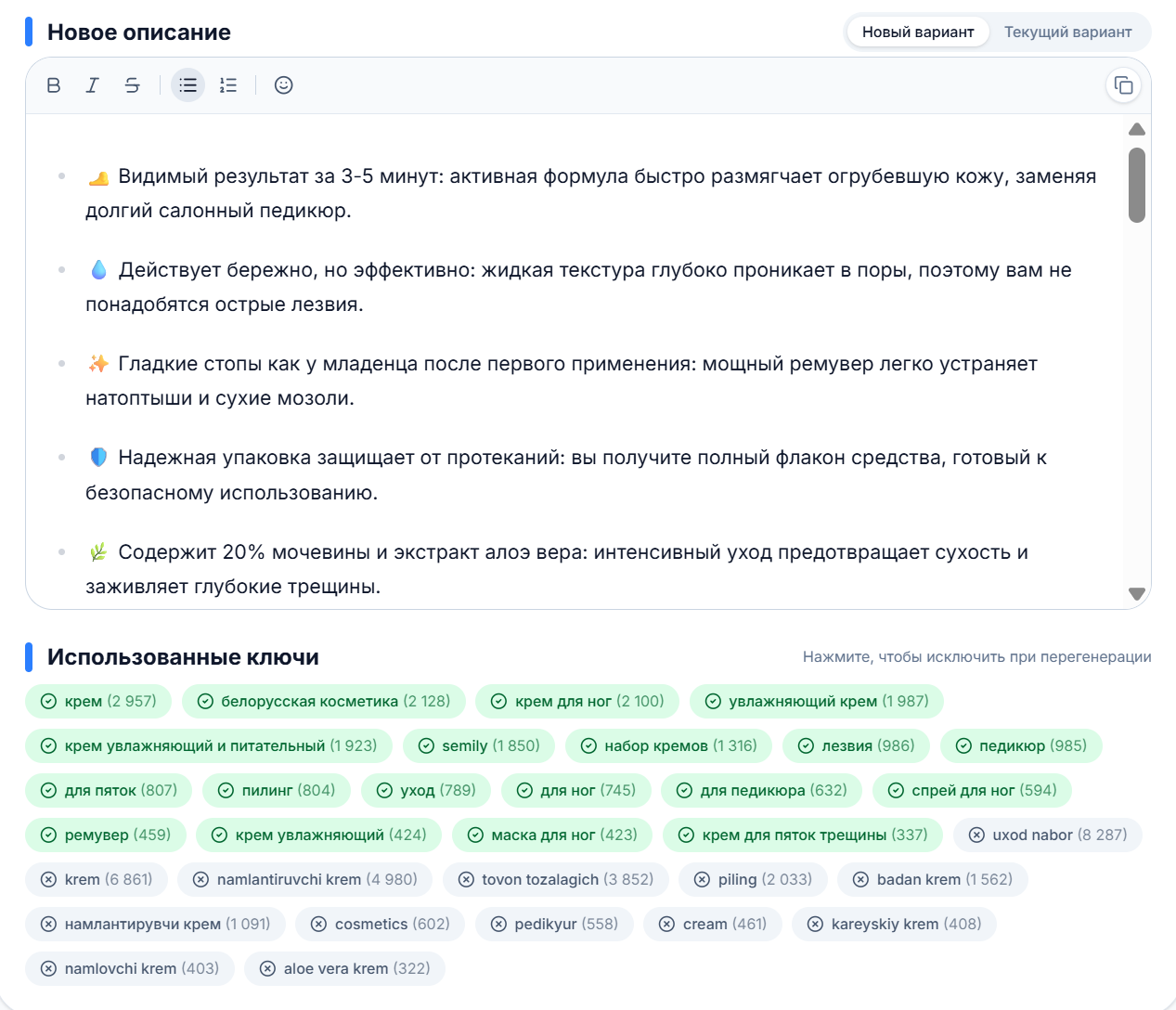 Новое описание